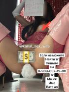 Госпожа&куколд virt, 8 909 037-19-00 фотка Госпожа&куколд virt (инди)